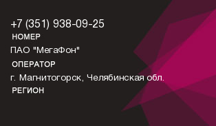 3519380925